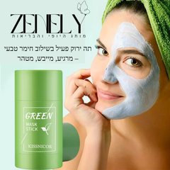 מסכת תה ירוק - לניקוי עור הפנים מבית זנלי