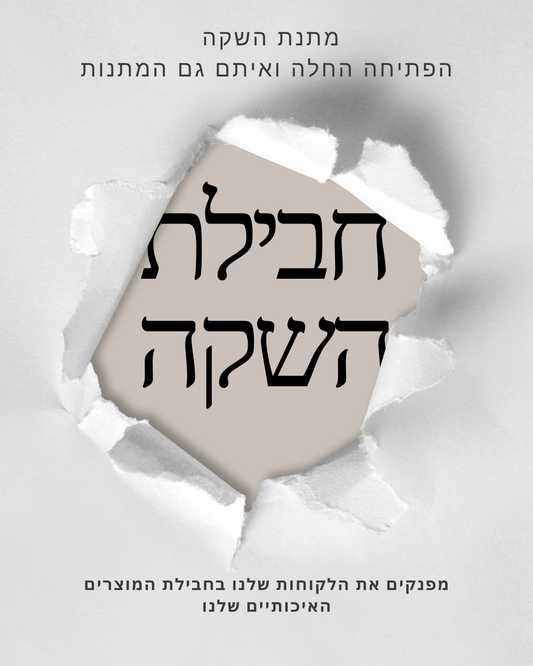 Zenely Sleep Premium™ – חבילת הפרימיום לשינה מהחלומות